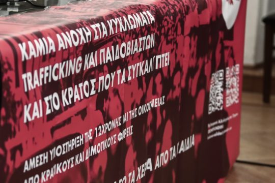 Πανό